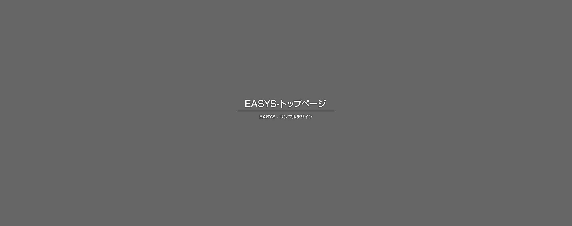 長年放置されたアパートを再生