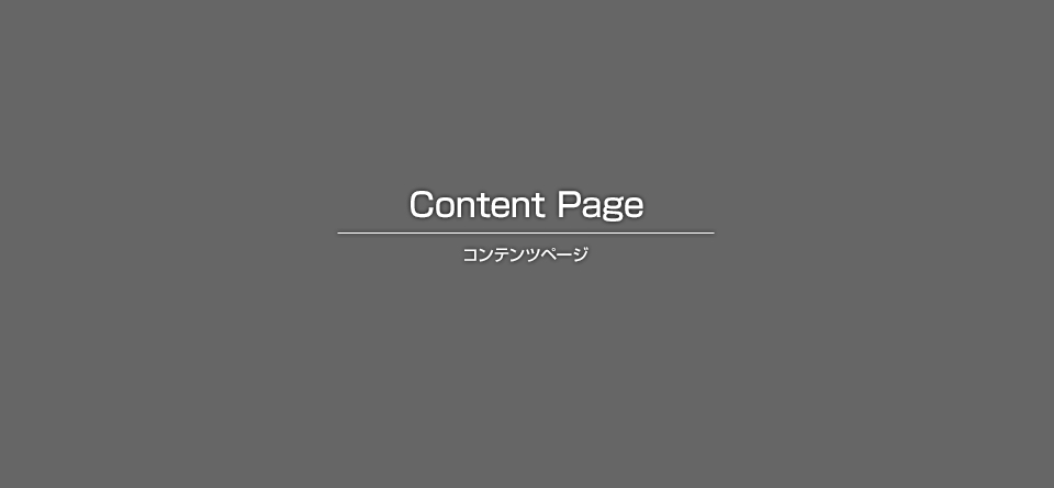 倉庫屋根の全面張り替え工事